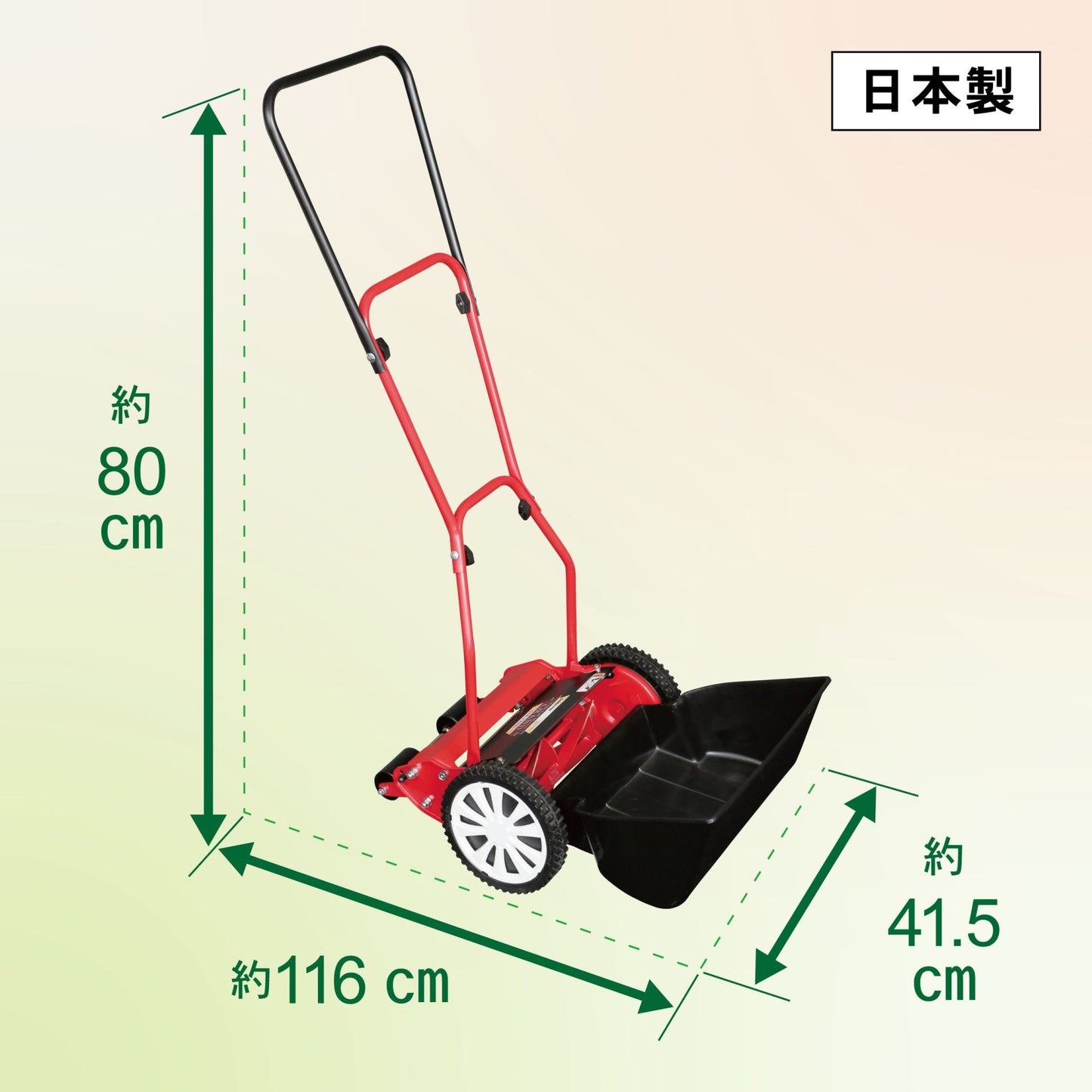 GSH-2500R Golden Star High Cut Mower Royal