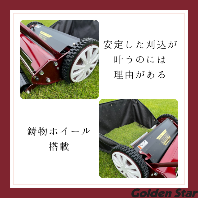 Golden Star GCX-3500L Push Cylinder Mower