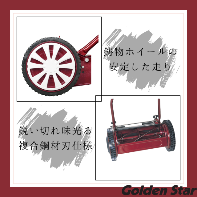 Golden Star GCX-3500L Push Cylinder Mower