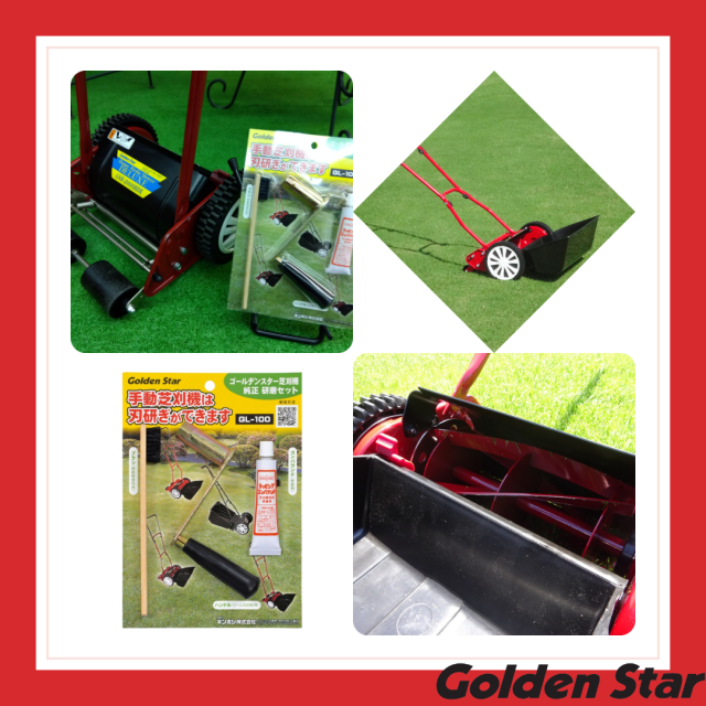 Polishing set (for manual lawn mower) "GL-100"