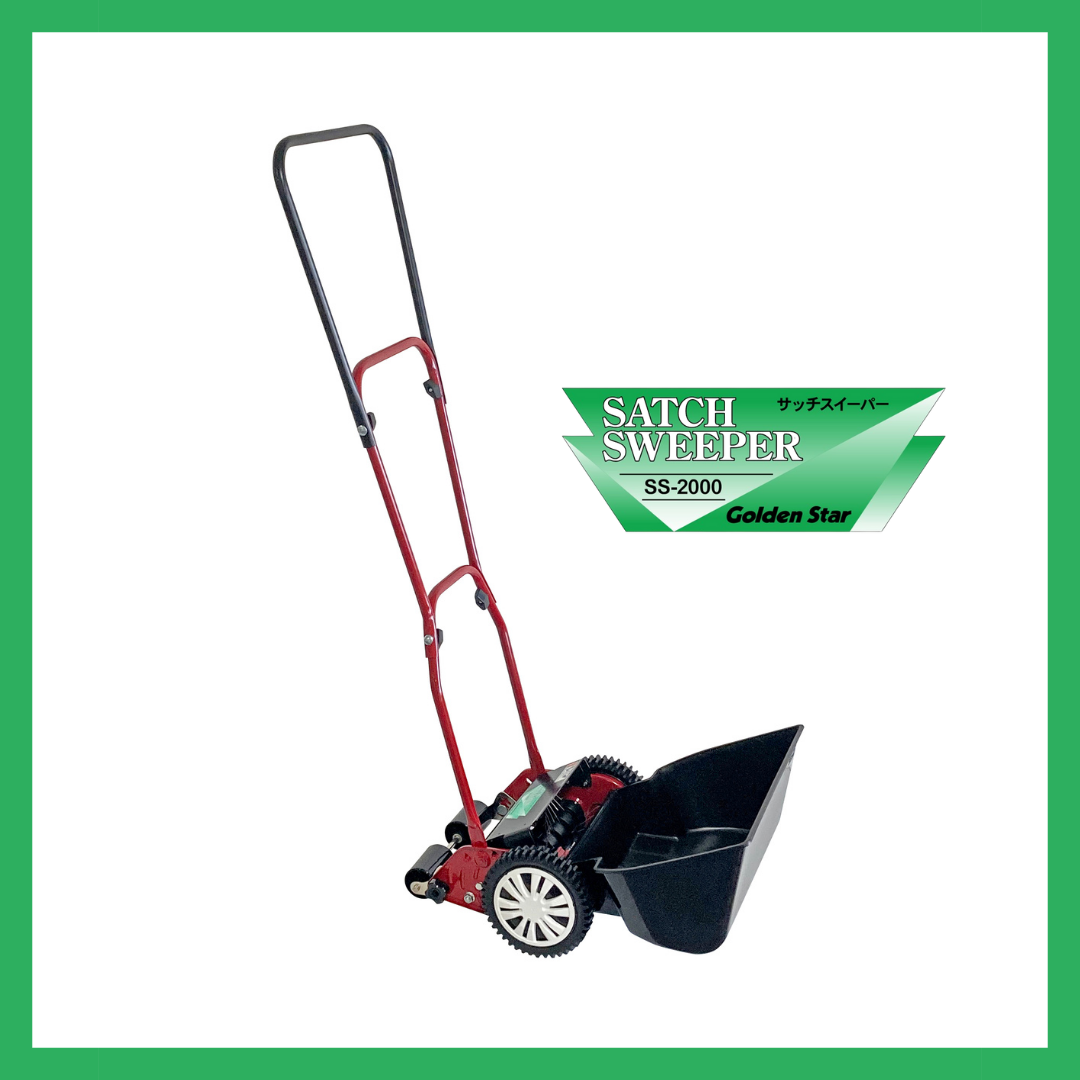 Kinboshi Thatch Sweeper